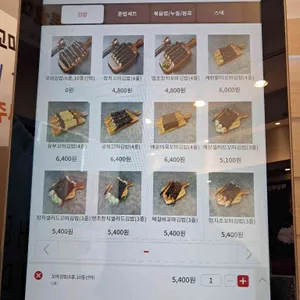 리틀꼬마김밥 리뷰 사진