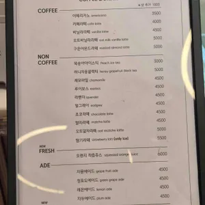 비밀 리뷰 사진