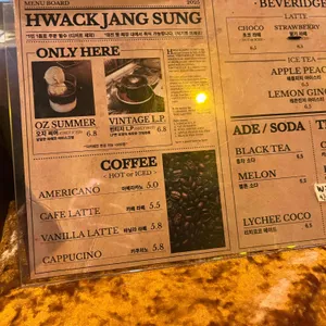 확장성 리뷰 사진