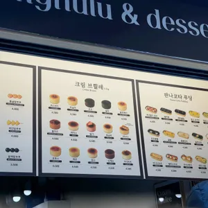 달콤왕가탕후루 리뷰 사진