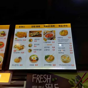 길동우동 리뷰 사진