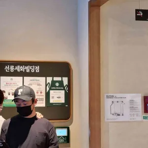 스타벅스 리뷰 사진