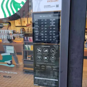스타벅스 리뷰 사진