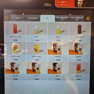 해쉬커피 리뷰 사진