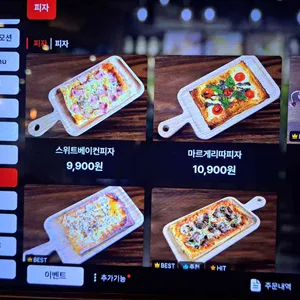 코지하우스 리뷰 사진