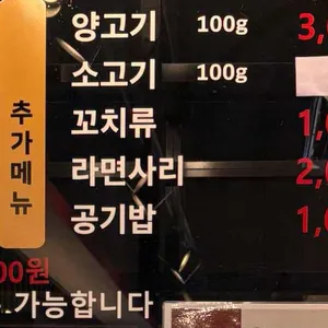 탕화쿵푸마라탕 리뷰 사진