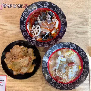 탕화쿵푸마라탕 사진 1