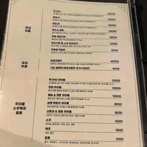 사냥꾼 리뷰 사진