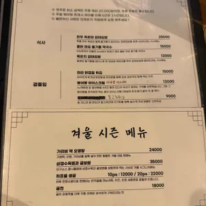 사냥꾼 리뷰 사진