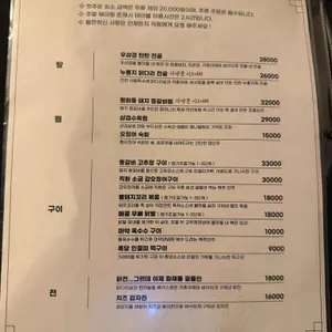 사냥꾼 리뷰 사진