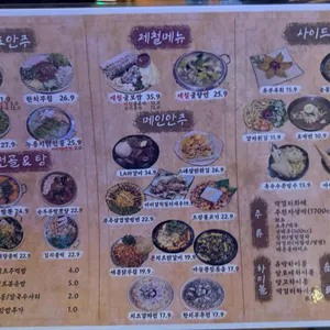 쥬막 리뷰 사진