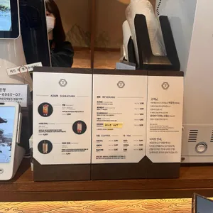 명월 리뷰 사진