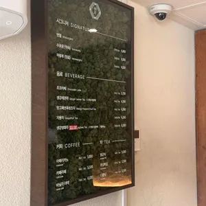 명월 리뷰 사진