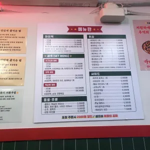 마미떡 리뷰 사진