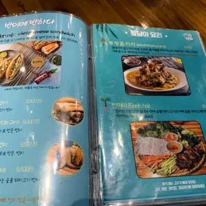 월남면반 리뷰 사진