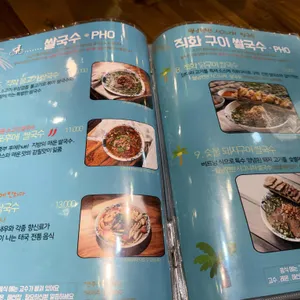 월남면반 리뷰 사진