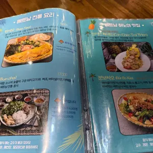 월남면반 리뷰 사진