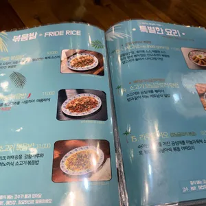 월남면반 리뷰 사진