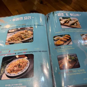 월남면반 리뷰 사진