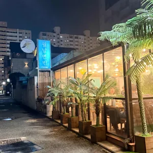 월남면반 리뷰 사진