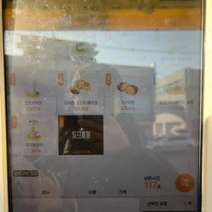 메가MGC커피 리뷰 사진