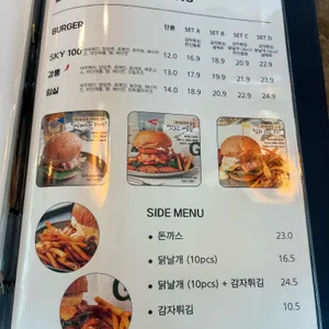 스카이100 리뷰 사진