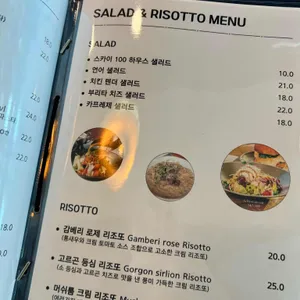 스카이100 리뷰 사진