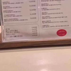 이승학돈까스 리뷰 사진