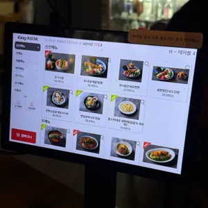 정주가 리뷰 사진