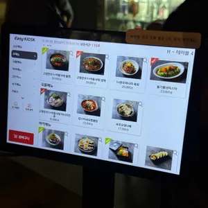 정주가 리뷰 사진