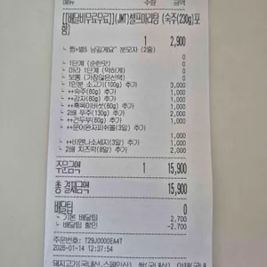 천라쿵푸마라탕 리뷰 사진