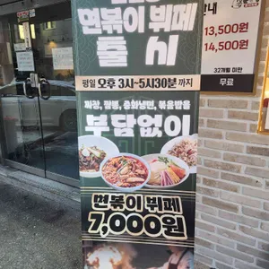 춘앤장 리뷰 사진