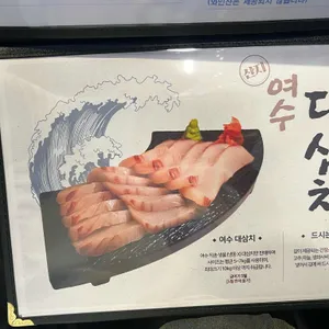 소랑도 리뷰 사진