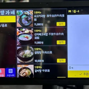 양가네 리뷰 사진