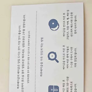 하루베이글 리뷰 사진