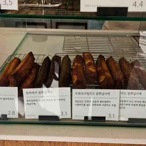 하루베이글 리뷰 사진