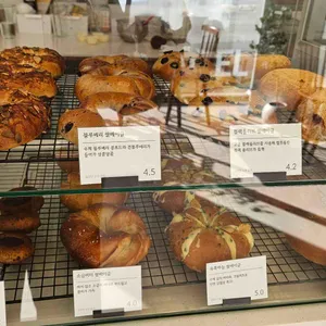 하루베이글 리뷰 사진