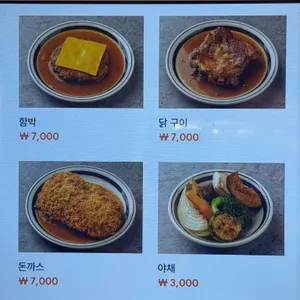 우마카레 리뷰 사진