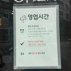 우마카레 리뷰 사진