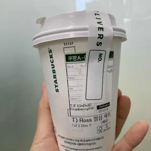 스타벅스 리저브 리뷰 사진