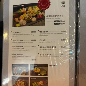 다이키 리뷰 사진