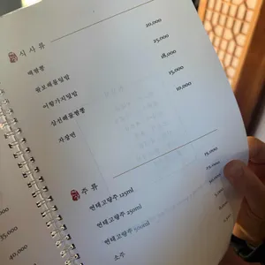 천상현의천상 리뷰 사진