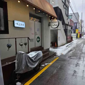 예그리나 대표 사진