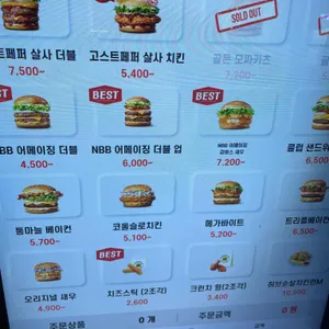 노브랜드버거 리뷰 사진