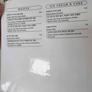 카페 이마 리뷰 사진