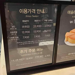 애슐리퀸즈 리뷰 사진