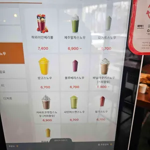 엔제리너스 x 윤쉐프 정직한 제빵소 리뷰 사진