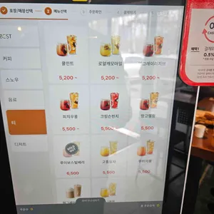 엔제리너스 x 윤쉐프 정직한 제빵소 리뷰 사진