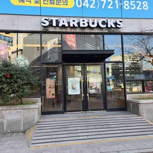 스타벅스 리뷰 사진