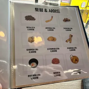 웅달우동 자가누룩제면소 리뷰 사진